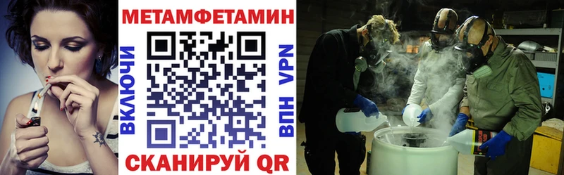АМФ VHQ  Купить закладки  Зуевка 