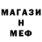 Метадон белоснежный Nickolay Abramov