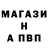 БУТИРАТ GHB Aquila Rossa