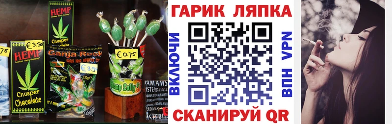 Купить  Зуевка  Еда ТГК конопля 