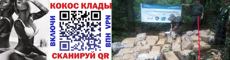Кокаин Перу  Купить закладки  Зуевка 