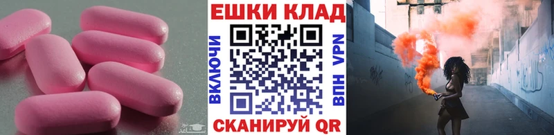Купить где  Зуевка  Экстази mix 
