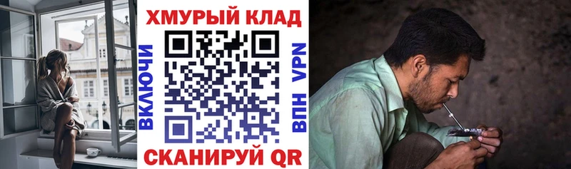 Героин герыч  Купить где  Зуевка 
