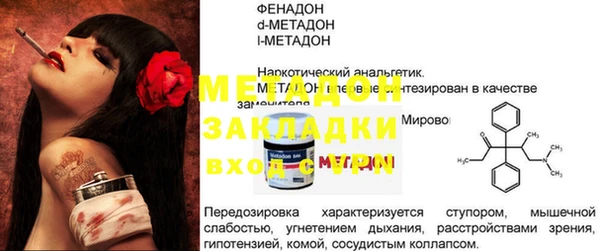 МДМА Киренск