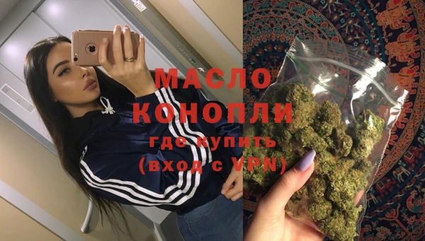 синтетический гашиш Кинешма