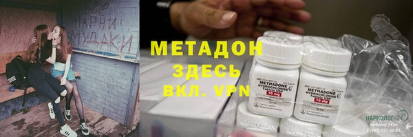 МДМА Киренск
