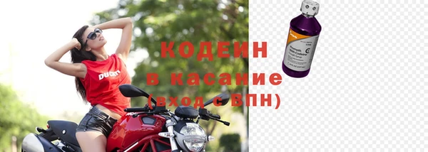 скорость Кодинск