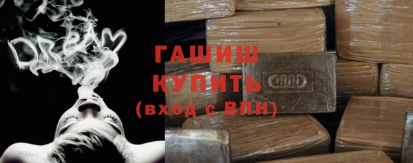 синтетический гашиш Кинешма