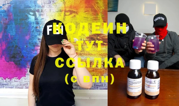 синтетический гашиш Кинешма