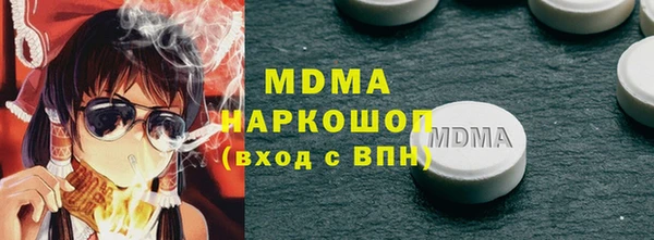 МДМА Киренск