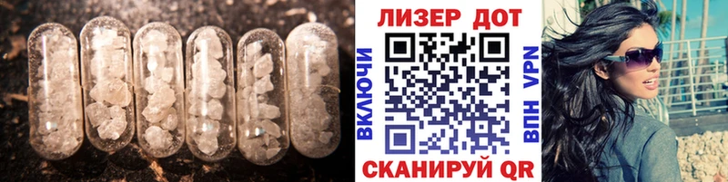 LSD-25 экстази ecstasy  Купить закладки  Зуевка 