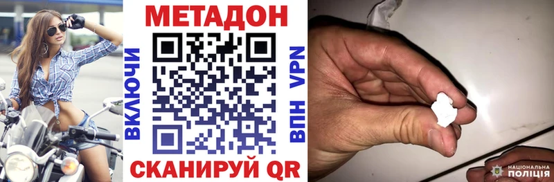 Купить  Зуевка  МЕТАДОН мёд 