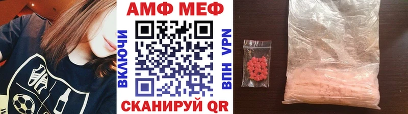 МЕТАМФЕТАМИН пудра  Купить  Зуевка 