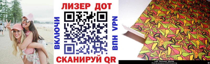 Купить  Зуевка  Марки 25I-NBOMe 1500мкг 