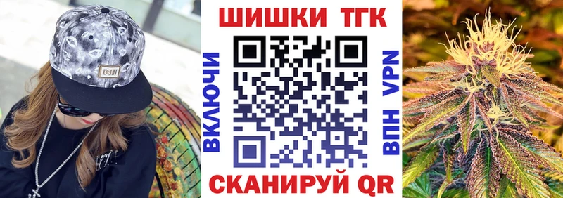 Купить закладки  Зуевка  Шишки марихуана индика 